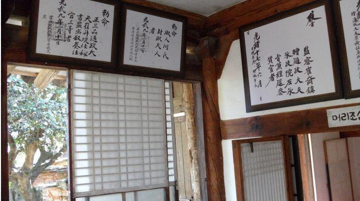 Hotel Goseong Choi Pilgan'S Old House Pokój zdjęcie